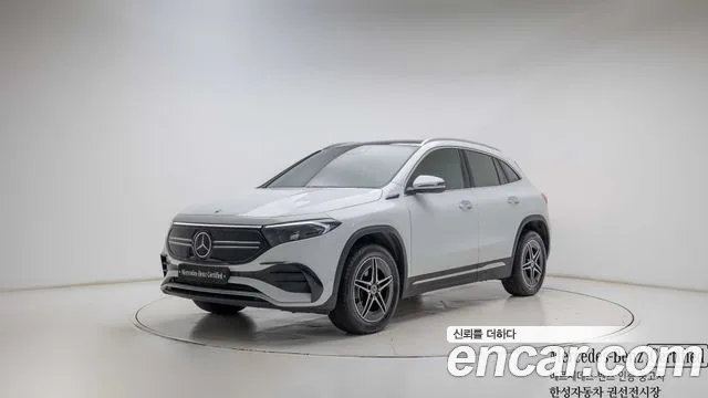 Фотография автомобиля — Mercedes-Benz EQA H243