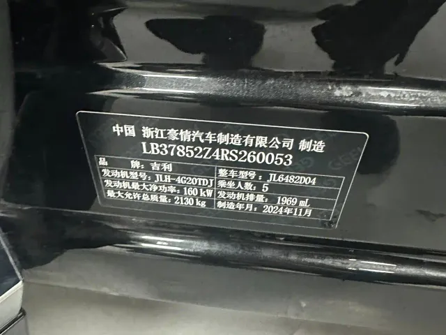 Geely Xingyue L — Фото автомобиля 19