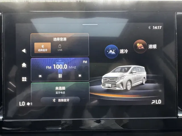 GAC Trumpchi M8 — Фото автомобиля 24