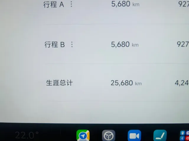 Xiaomi SU7 — Фото автомобиля 11