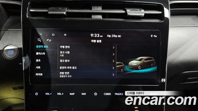 Hyundai Tucson Tucson (NX4) Бензин 1.6 турбо 2WD — Фото автомобиля 15