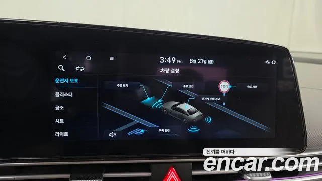 Hyundai AVANTE Новый Avante (CN7) — Фото автомобиля 13