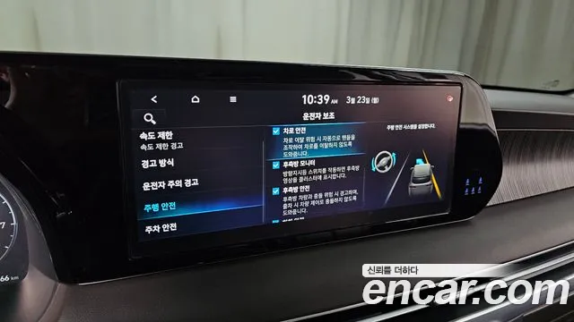 Hyundai Palisade The New Palisade Бензин 3.8 4WD — Фото автомобиля 17