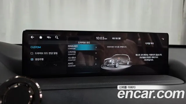 Genesis GV80 2.5T Бензин AWD — Фото автомобиля 30