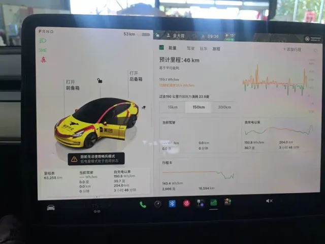 Tesla Model 3 — Фото автомобиля 12