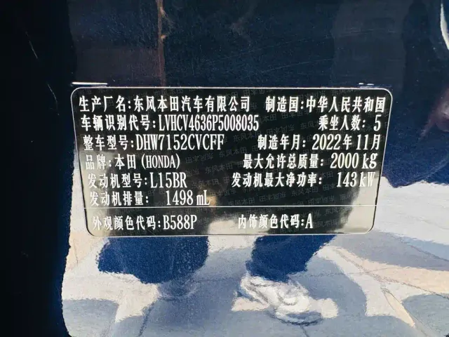 Honda Inspire — Фото автомобиля 22