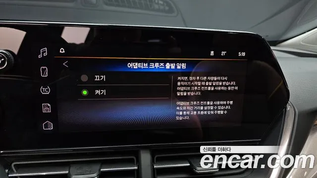 ChevroletGMDaewoo Trax Trax Кроссовер — Фото автомобиля 25