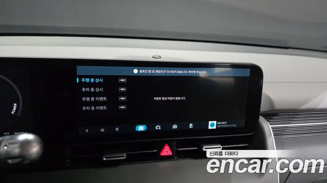 Hyundai Ioniq 5 — Фото автомобиля 24