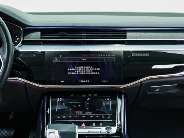 Audi A8 — Фото автомобиля 16