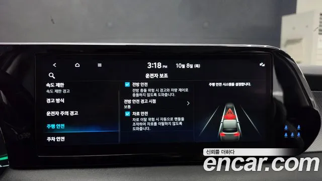 Hyundai Palisade The New — Фото автомобиля 15