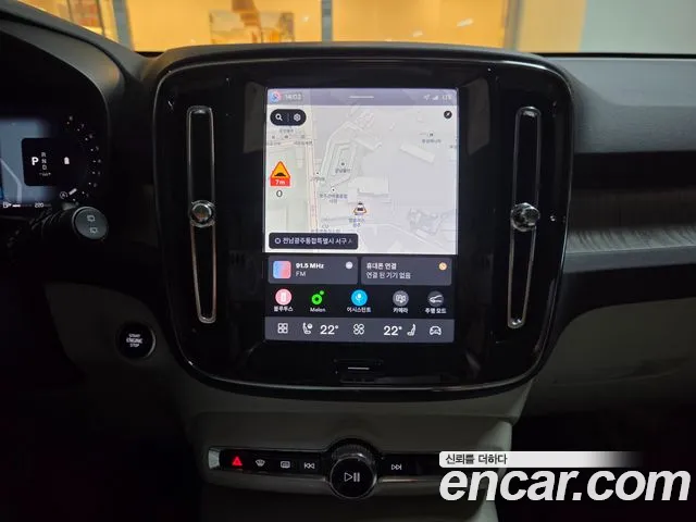 Volvo XC40 — Фото автомобиля 14