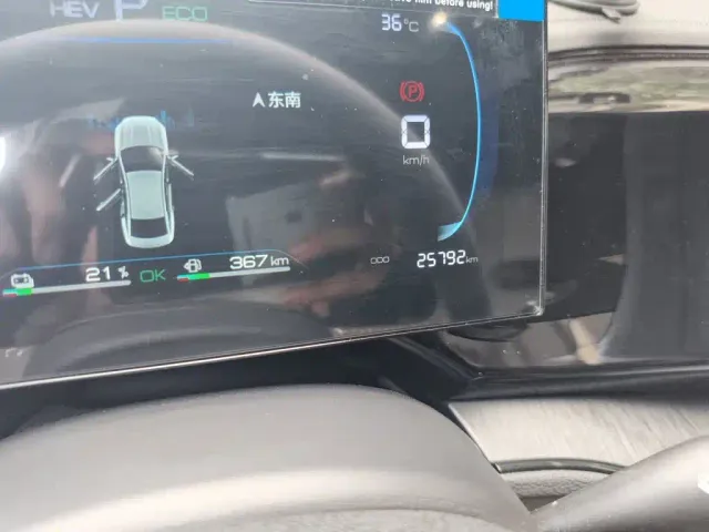 BYD Qin PLUS — Фото автомобиля 8