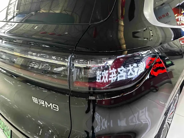 Geely Galaxy Galaxy M9 2025 Base Model — Фото автомобиля 18