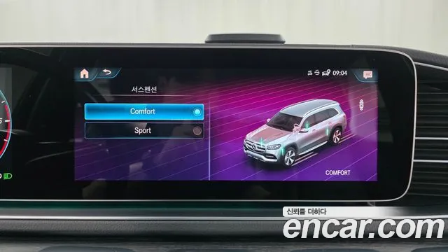 Mercedes-Benz GLS-Class — Фото автомобиля 29