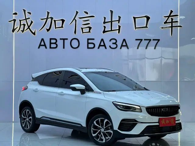 Geely Emgrand S — Фото автомобиля 3