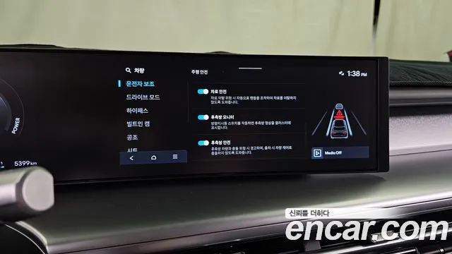 Hyundai Ioniq9 — Фото автомобиля 15