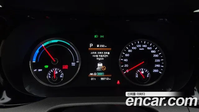 Kia K5 Prestige — Фото автомобиля 8