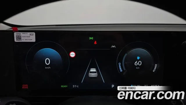 Hyundai Ioniq 5 Ioniq 5 (New) — Фото автомобиля 11