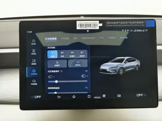 BYD Seal 05 DM-i — Фото автомобиля 21