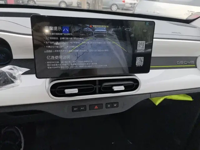 Geely Panda — Фото автомобиля 12