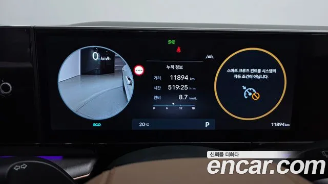 Hyundai Grandeur GN7 — Фото автомобиля 8