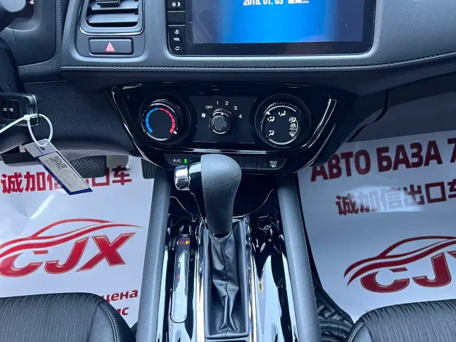 Honda Vezel — Фото автомобиля 12