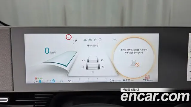Hyundai Ioniq5 Ioniq5 — Фото автомобиля 7