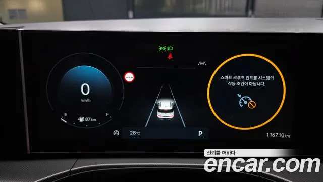 Hyundai Santafe Santa Fe (MX5) Бензин 2.5T 2WD — Фото автомобиля 8