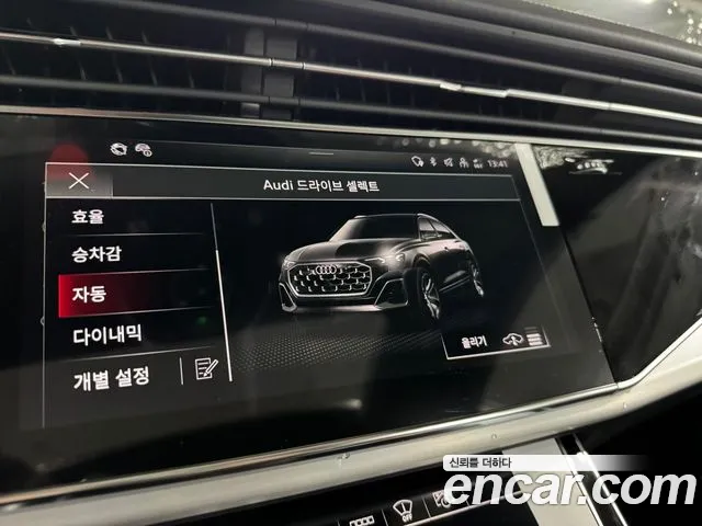 Audi Q8 4M — Фото автомобиля 11