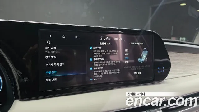 Hyundai Palisade The New — Фото автомобиля 17
