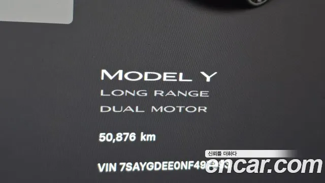 Tesla Model Y — Фото автомобиля 8