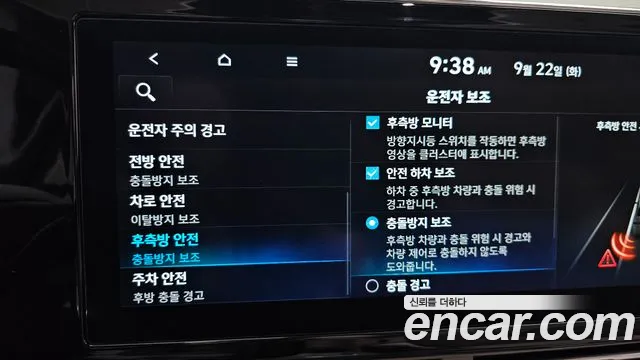 Hyundai Grandeur Grandeur (New) Hybrid — Фото автомобиля 28