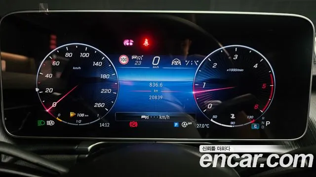Mercedes-Benz S-Class S-класс W223 — Фото автомобиля 7