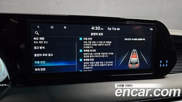 Hyundai Palisade The New Palisade Дизель 2.2 4WD — Фото автомобиля 14
