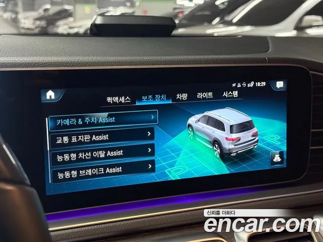 Mercedes-Benz GLS-Class X167 — Фото автомобиля 14