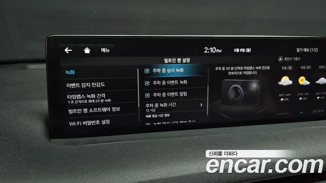 Genesis GV70 2.5T Бензин AWD — Фото автомобиля 16