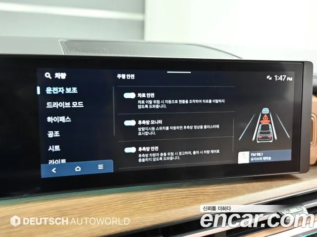 Hyundai Santa Fe MX5 — Фото автомобиля 17