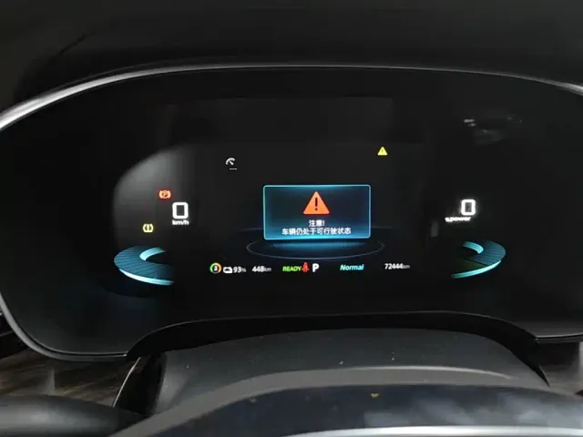 Roewe iMAX8 — Фото автомобиля 11
