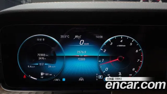 Mercedes-Benz E-Class W213 — Фото автомобиля 11