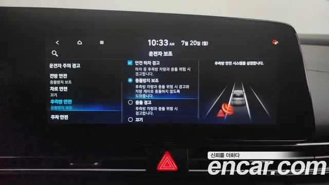 Hyundai AVANTE — Фото автомобиля 27