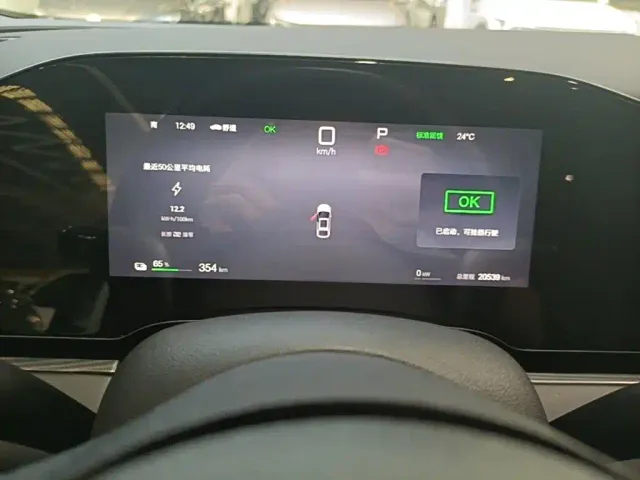 BYD Seal 06 — Фото автомобиля 11