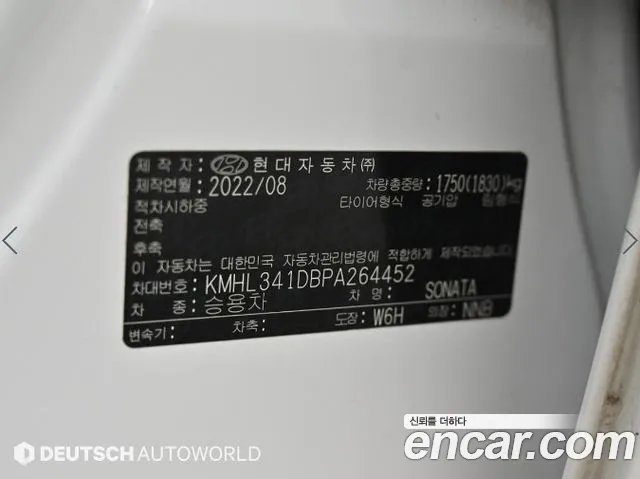 Hyundai Sonata Sonata (DN8) 2.0 LPG(Для проката) — Фото автомобиля 20