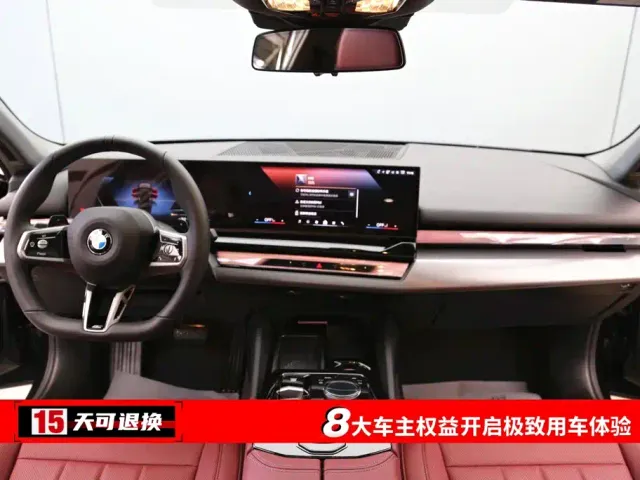 BMW 5 Series — Фото автомобиля 4