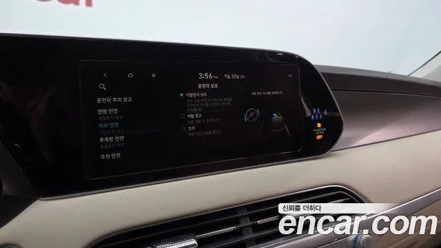 Hyundai Palisade — Фото автомобиля 23