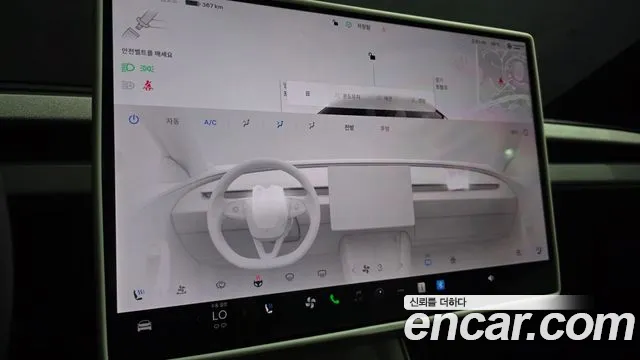 Tesla Model Y — Фото автомобиля 24