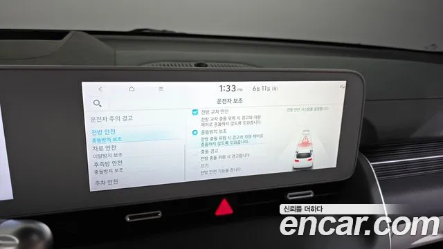 Hyundai Ioniq5 — Фото автомобиля 16