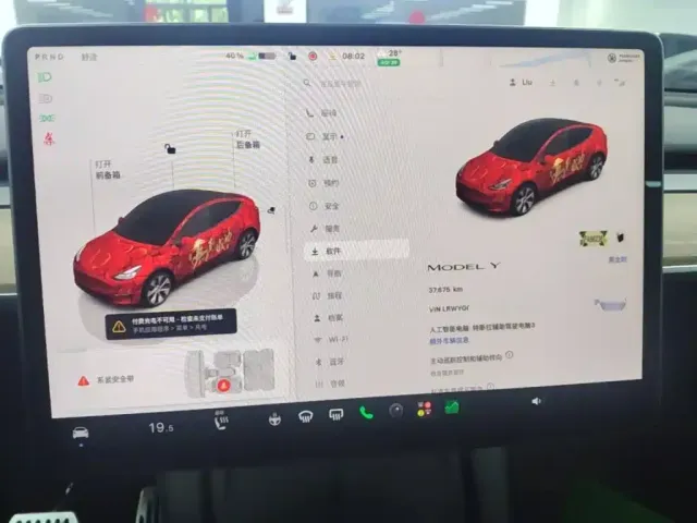 Tesla Model Y — Фото автомобиля 12
