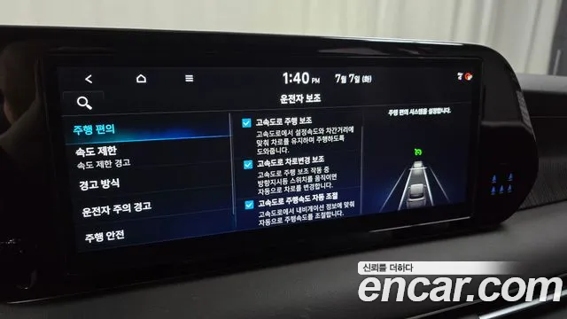 Hyundai Palisade The New Palisade Дизель 2.2 4WD — Фото автомобиля 17