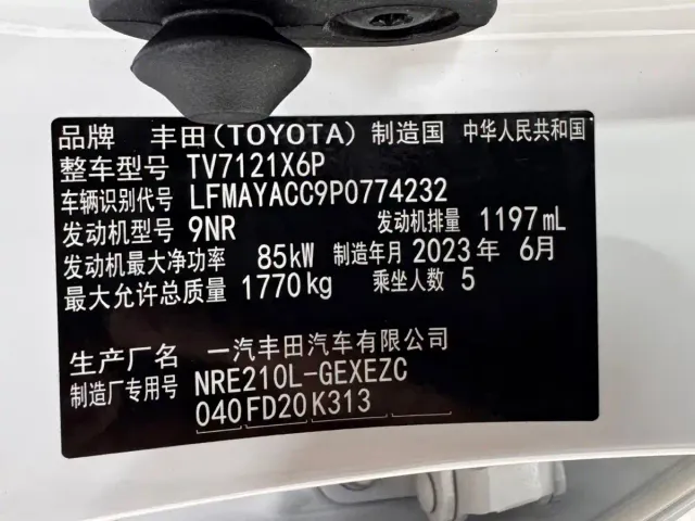 Toyota Corolla — Фото автомобиля 24