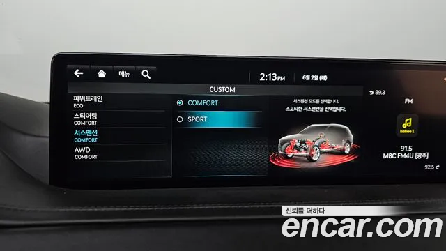 Genesis GV80 2.5T Бензин AWD — Фото автомобиля 15